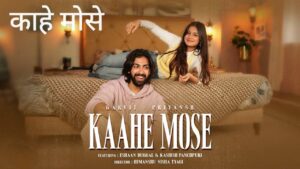Kaahe Mose Lyrics in Hindi – Garvit Soni, Priyansh Srivastava