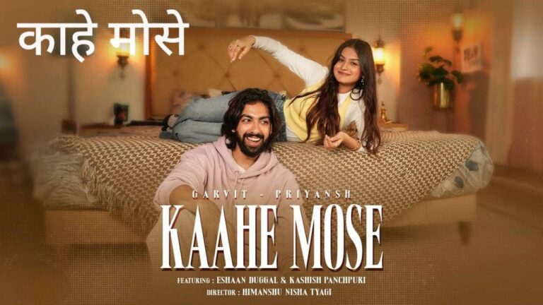 Kaahe Mose Lyrics in Hindi – Garvit Soni, Priyansh Srivastava