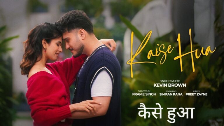 Kaise Hua Lyrics – Kevin Brown