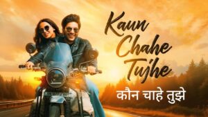 Kaun Chahe Tujhe Lyrics – Piyush Ambhore