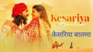 Kesariya Baalam Lyrics – Amrita Talukder, Saurabh S Mehta | Hindi Song 2025