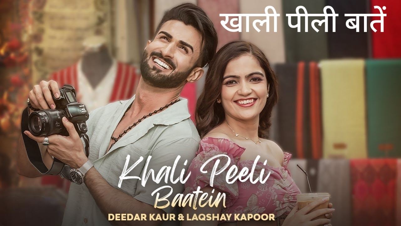 Peeli Rilli Khali Peeli Baatein Lyrics – Deedar Kaur, Laqshay Kapoor