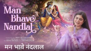 Man Bhave Nandlal Lyrics – Devi Chitralekha