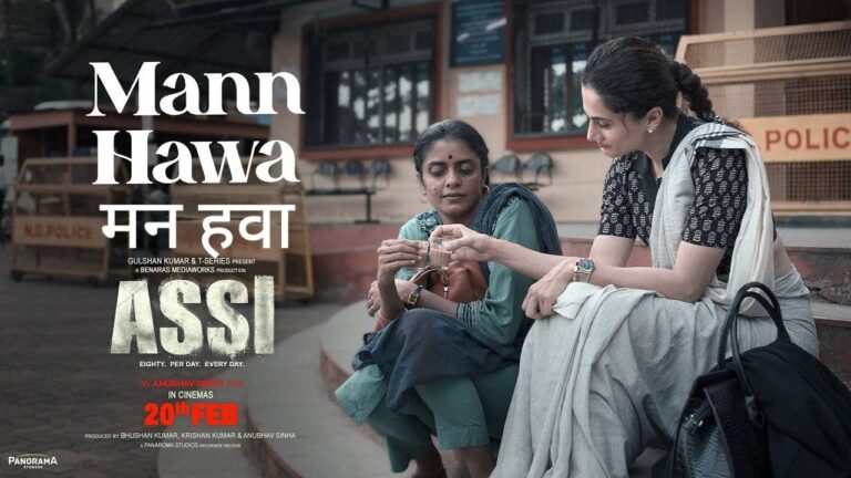 Mann Hawa Lyrics – Assi