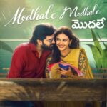 Modhale Modhale Lyrics – Vishnu Vinyasam