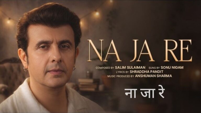Na Ja Re Lyrics – Sonu Nigam