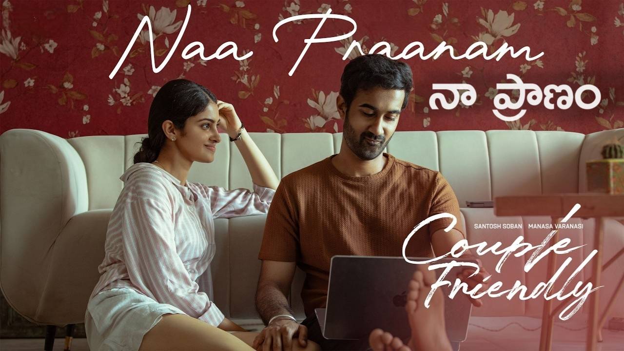 Naa Praanam Lyrics – Couple Friendly