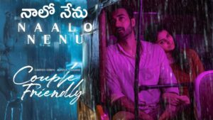 Naalo Nenu Lyrics – Couple Friendly