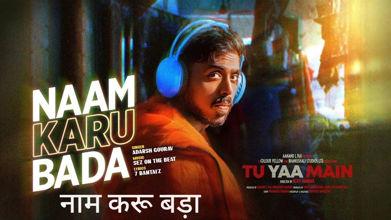 Naam Karu Bada Lyrics – Tu Yaa Main
