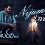 Nijamena Lyrics – Sri Chidambaram Garu