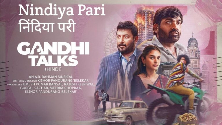 Nindiya Pari Lyrics in Hindi – Gandhi Talks