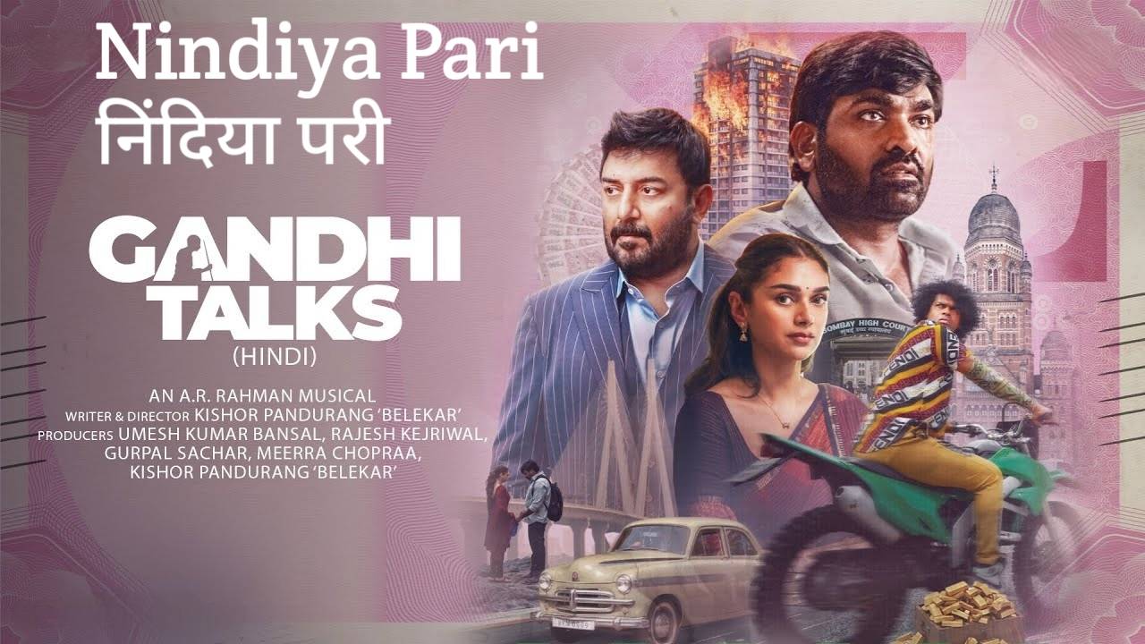 Nindiya Pari Lyrics in Hindi – Gandhi Talks