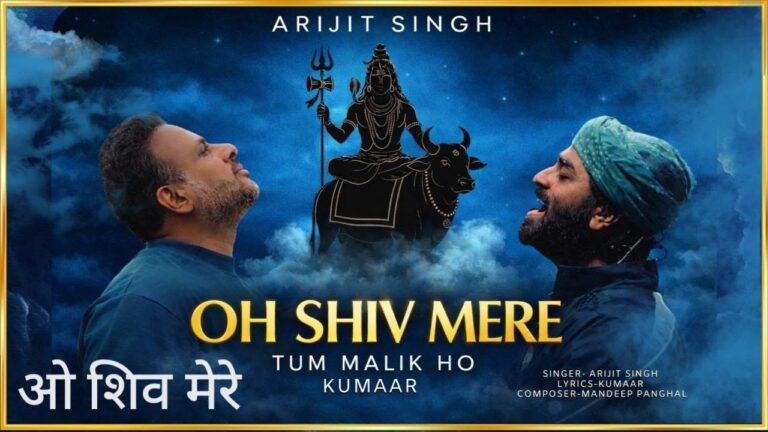Oh Shiv Mere Lyrics – Arijit Singh