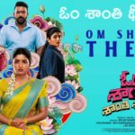 Om Shanti Theme Lyrics – Om Shanti Shanti Shantihi