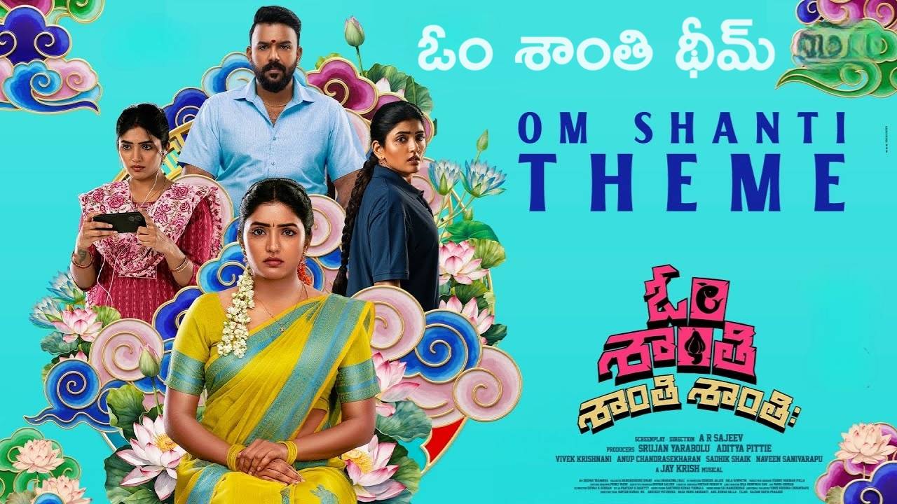 Om Shanti Theme Lyrics – Om Shanti Shanti Shantihi