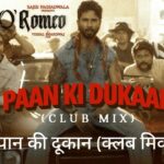 Paan Ki Dukaan (Club Mix) Lyrics – O Romeo