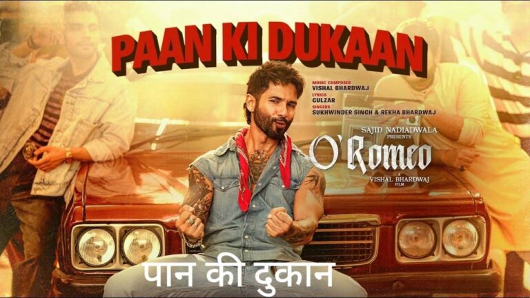 Paan Ki Dukaan Lyrics – O Romeo