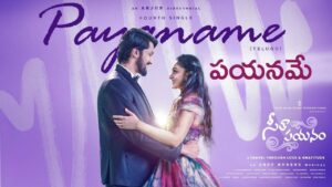Payaname Lyrics – Seetha Payanam