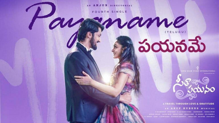 Payaname Lyrics – Seetha Payanam
