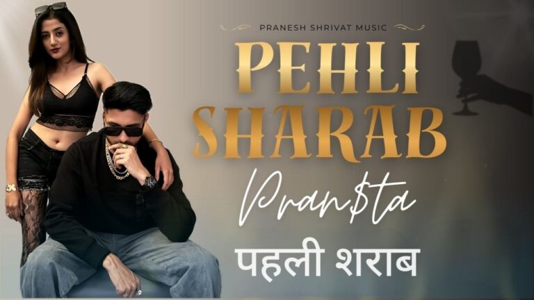 Pehli Sharab Lyrics – Pranesh Shrivat