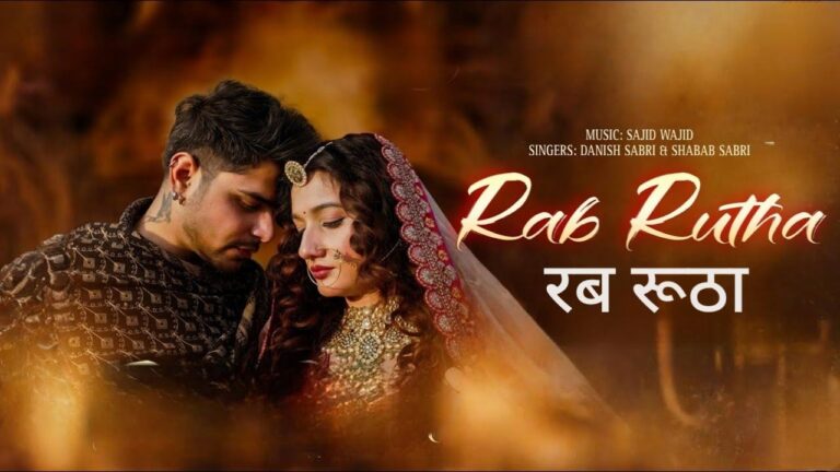 Rab Rutha Lyrics – Sabri Brothers