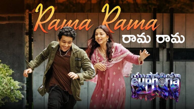 Rama Rama Lyrics – Euphoria