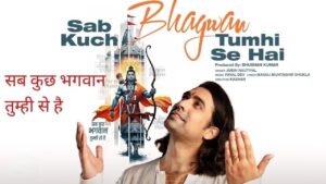 Sab Kuch Bhagwan Tumhi Se Hai Lyrics – Jubin Nautiyal | Hindi Song 2025