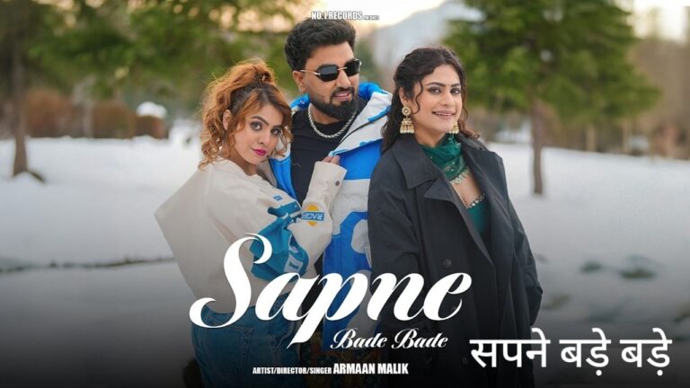 Sapne Bade Bade Lyrics – Armaan Malik