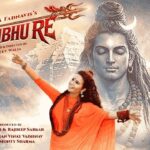 Shambhu Re Lyrics – Amruta Fadnavis