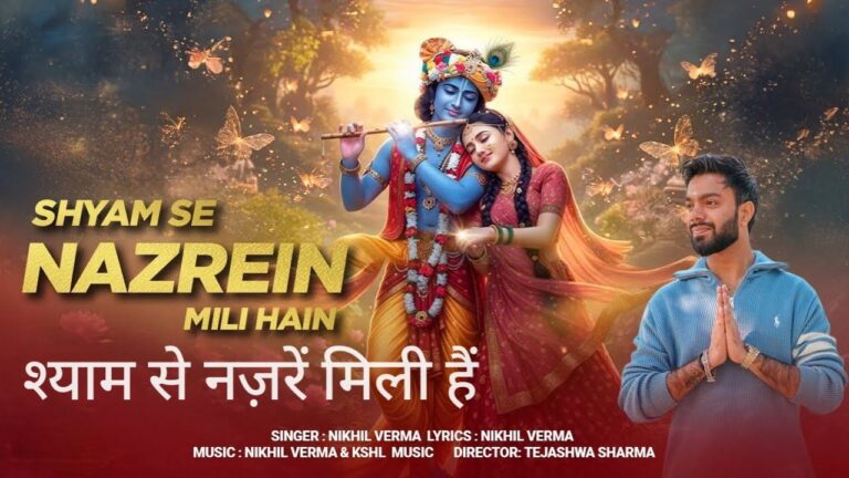 Shyam Se Nazrein Mili Hain Lyrics – Nikhil Verma | Hindi Song 2026