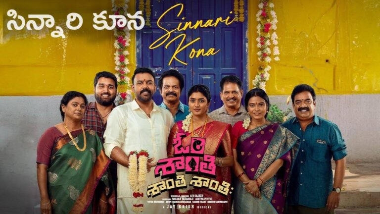 Sinnari Kona Lyrics – Om Shanti Shanti Shantihi