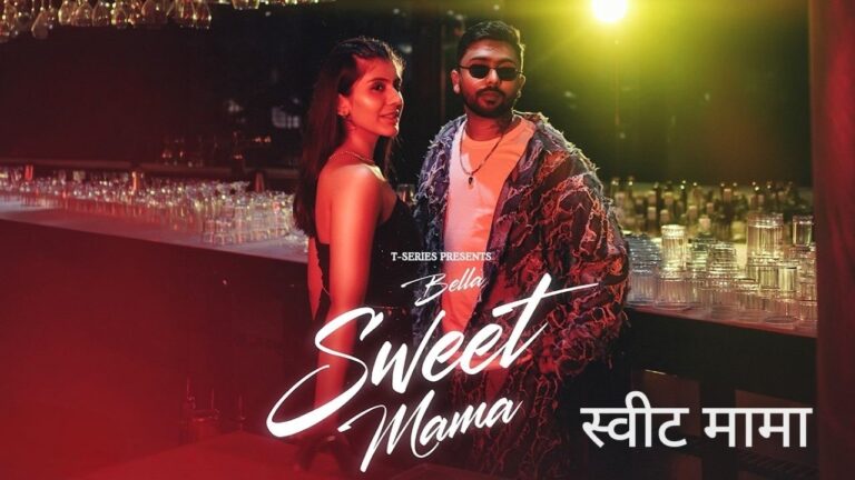 Sweetmama Lyrics – Bella