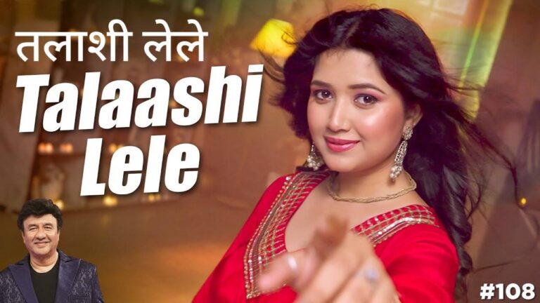 Talaashi Lele Lyrics – Ishita Vishwakarma