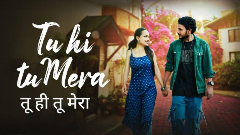 Tu Hi Tu Mera Lyrics – Abhishek Pramanik