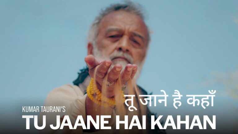 Tu Jaane Hai Kahan Lyrics – Lucky Ali