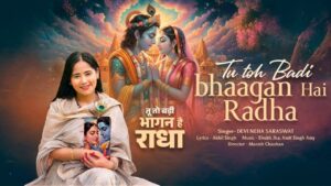 Tu Toh Badi Bhaagan Hai Radha Lyrics – Devi Neha Saraswat | Hindi Song 2026