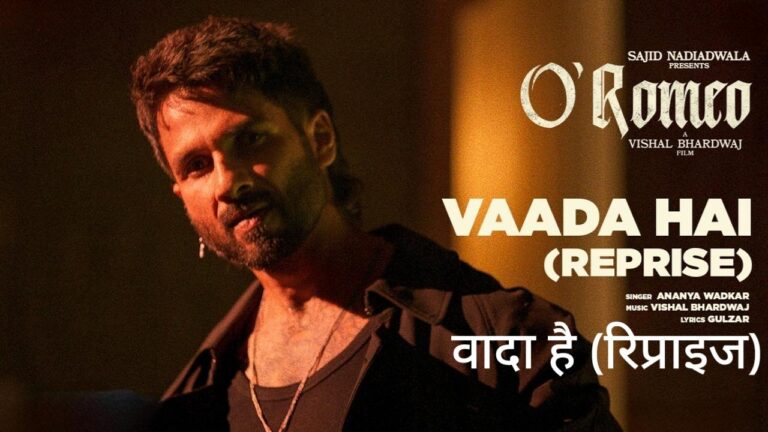 Vaada Hai (Reprise) Lyrics – O Romeo
