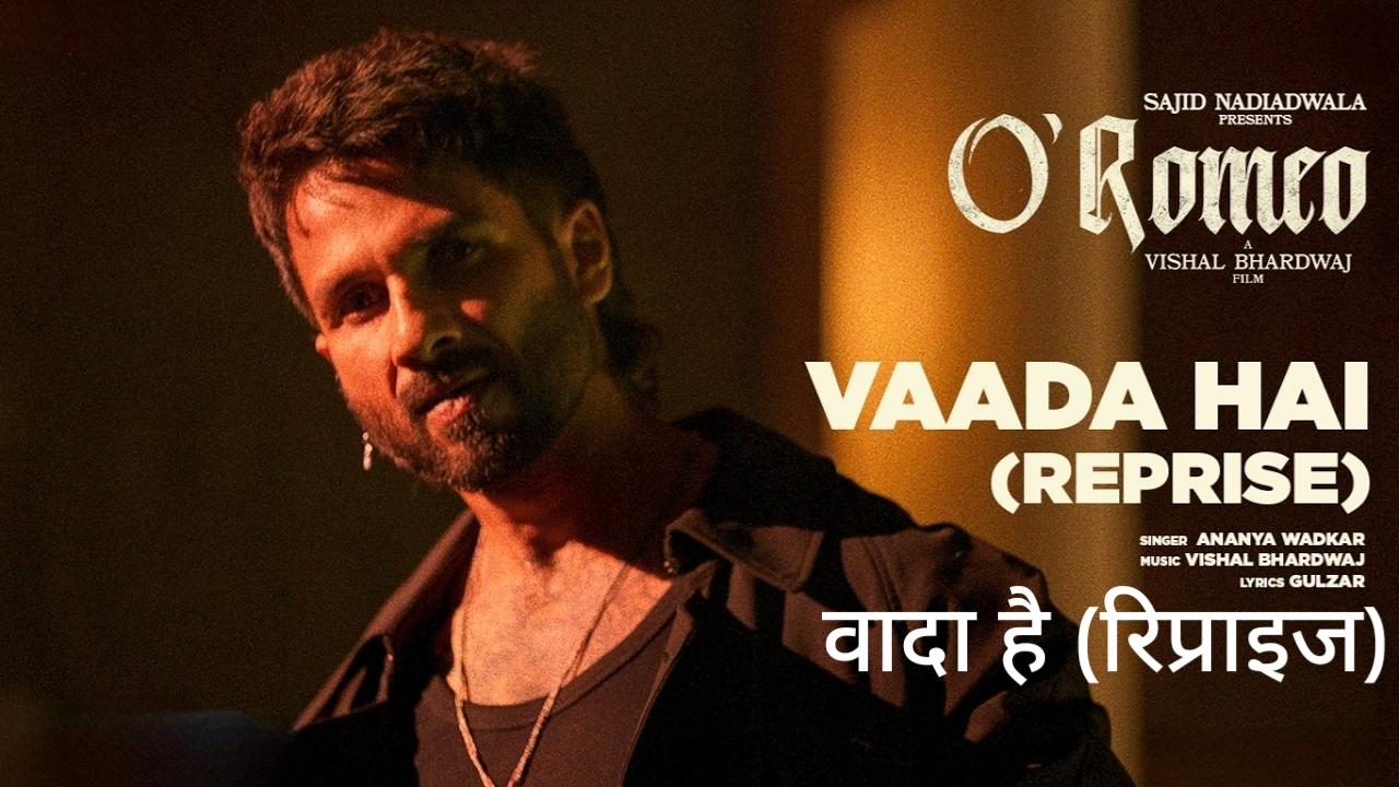 Vaada Hai (Reprise) Lyrics – O Romeo