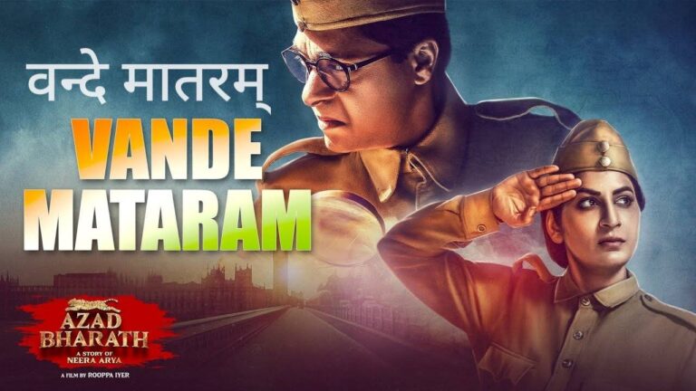 Vande Mataram Lyrics – Azad Bharath