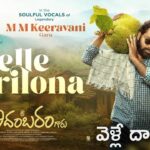 Velle Darilona Lyrics – Sri Chidambaram Garu