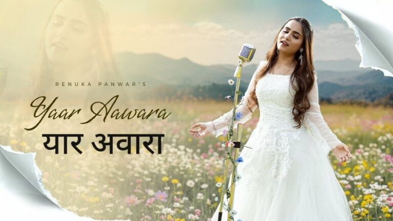 Yaar Aawara Lyrics – Renuka Panwar