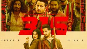 315 Lyrics – R Nait, Gurlez Akhtar