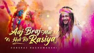 Aaj Braj Mai Holi Re Rasiya Lyrics – Hansraj Raghuwanshi | Hindi Song 2026