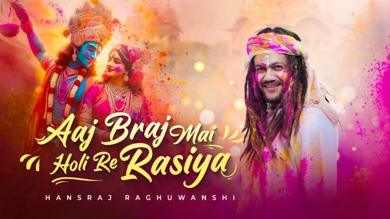 Aaj Braj Mai Holi Re Rasiya Lyrics – Hansraj Raghuwanshi | Hindi Song 2026