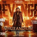 Aakhri Ishq Lyrics – Dhurandhar The Revenge
