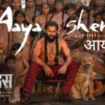 Aaya Sher Lyrics in Hindi – The Paradise