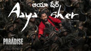 Aaya Sher Lyrics in Telugu – The Paradise
