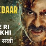 Ae Ri Sakhi Lyrics – Subedaar