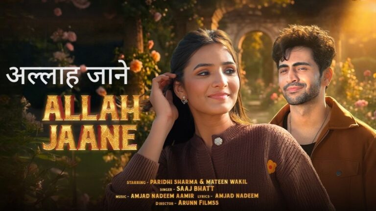 Allah Jaane Lyrics – Saaj Bhatt