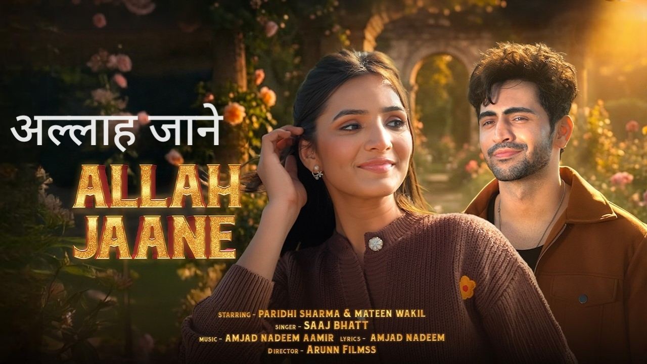 Allah Jaane Lyrics – Saaj Bhatt